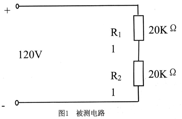 谈电压、电流测量中的方法误差 - 21ic中国电子