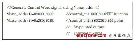 C语言描述的Speed控制字