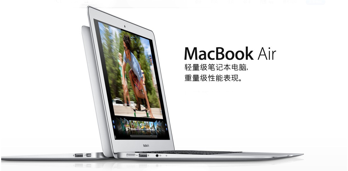 MacBook Air占据轻薄笔记本市场半壁江山 - 2