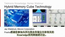 Hybrid Memory Cube ϴ洢壩 