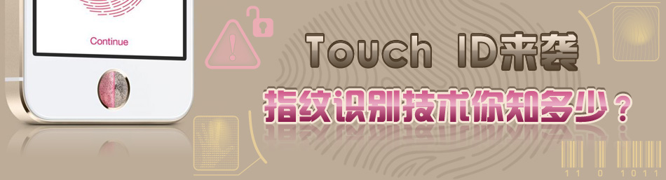 Touch IDϮ ָʶ֪٣