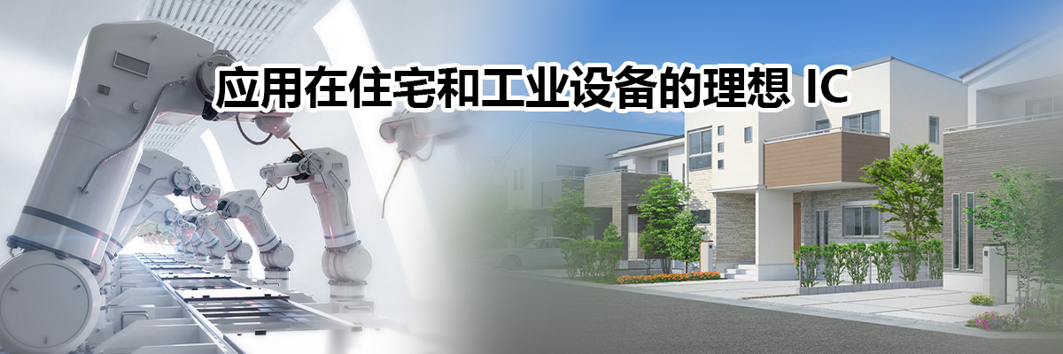 Ӧסլ͹ҵ豸 IC