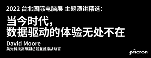 当今时代，数据驱动的体验无处不在