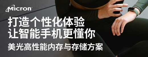 你的智能手机越来越懂你，打造个性化体验