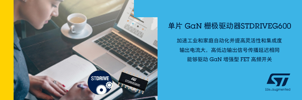 Ƭ GaN դSTDRIVEG600