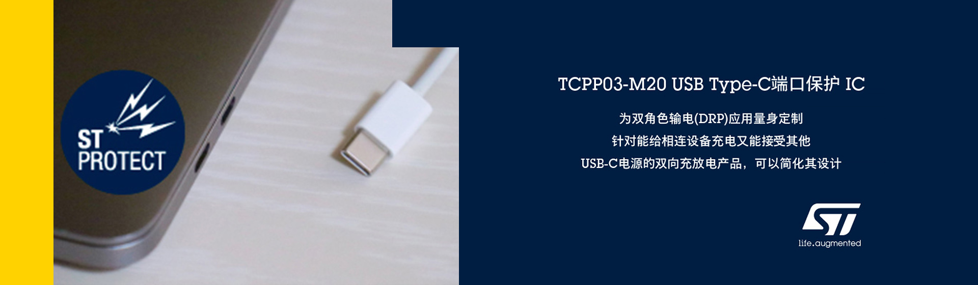 TCPP03-M20 USB Type-C˿ڱ IC