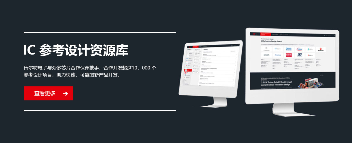 IC �ο������Դ��