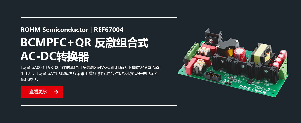 BCMPFC+QR �������ʽAC-DCת����