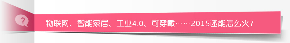 ܼҾӡҵ4.0ɴ2015ô