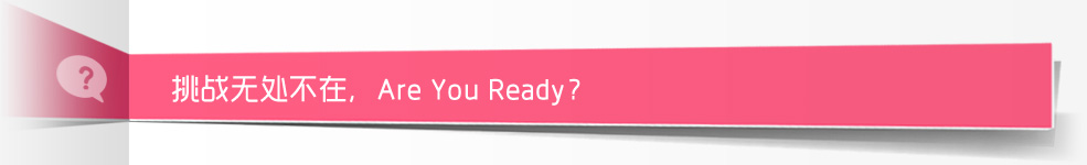 ս޴ڣAre You Ready